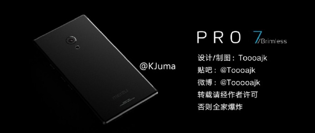 meizu pro 7