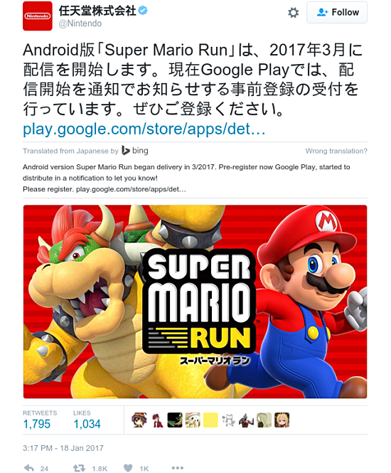 super mario run twitter