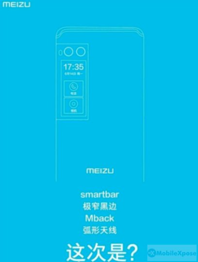 Meizu Pro 7