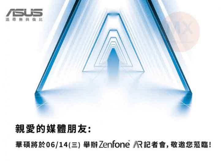 asus zenfone ar