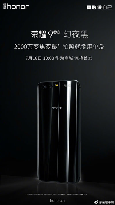 honor 9