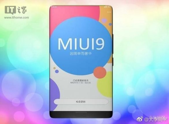 MIUI 9