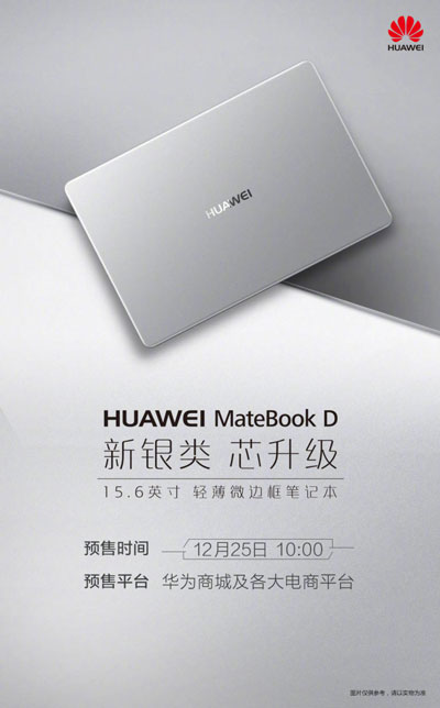 huawei matebook