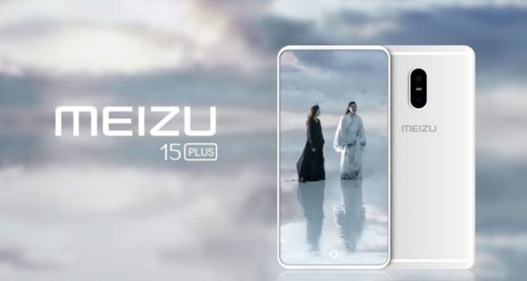 meizu 15