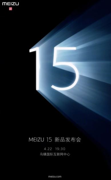 meizu 15