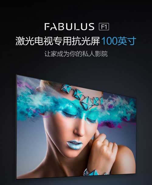 xiaomi fabulous f1