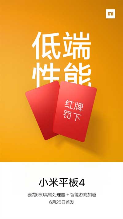 xiaomi mi pad 4