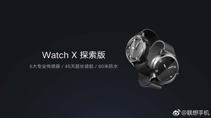 lenovo watch x