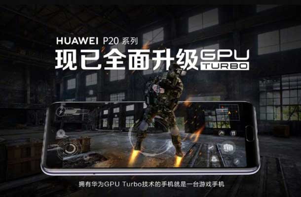 huawei p20 gpu turbo