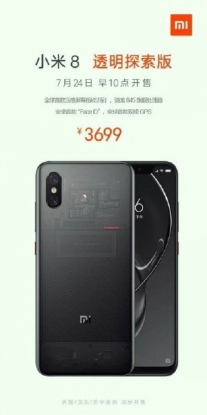 Xiaomi Mi 8 Explorer Edition