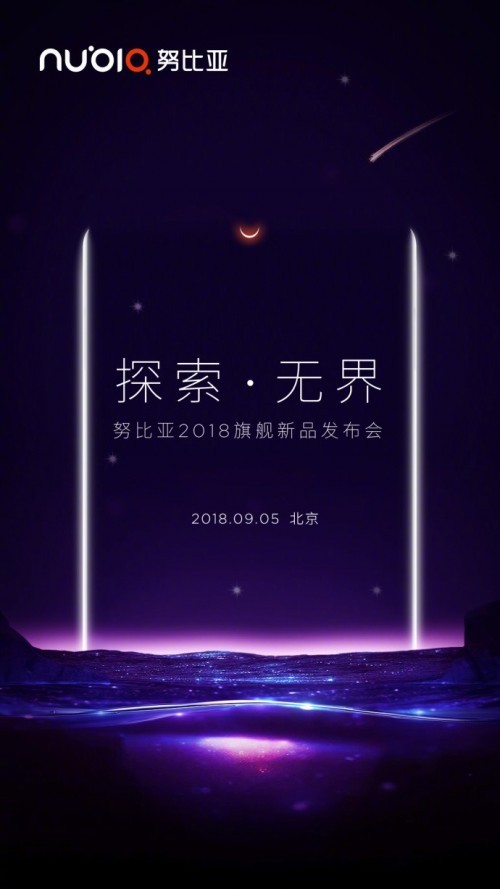 ZTE Nubia Z18 Lancio