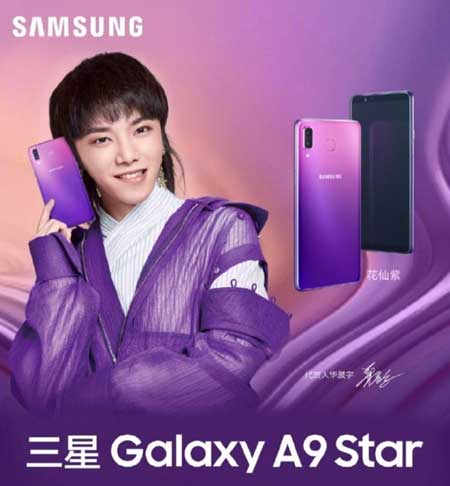 samsung galaxy a9 star