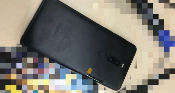 meizu v8