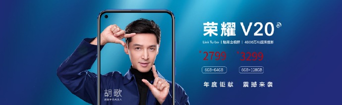 Honor V20