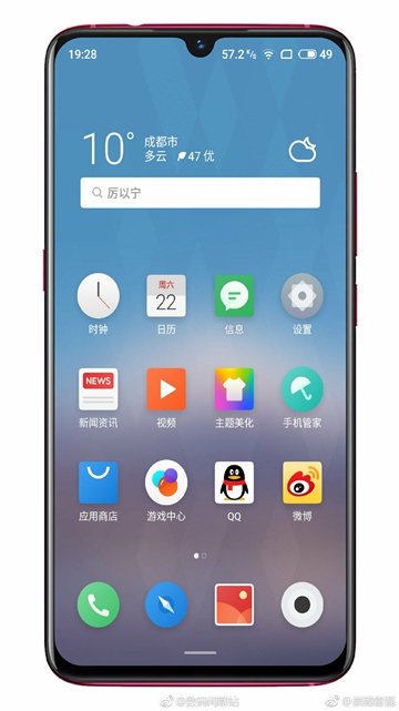 meizu note 9