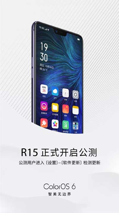 oppo r15