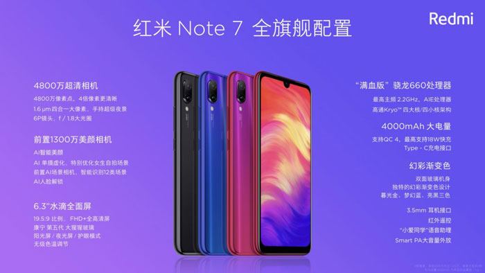 redmi note 7