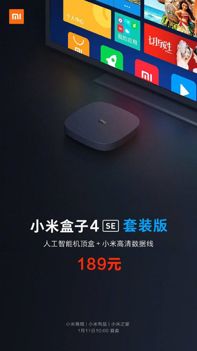 xiaomi mi box 4 se