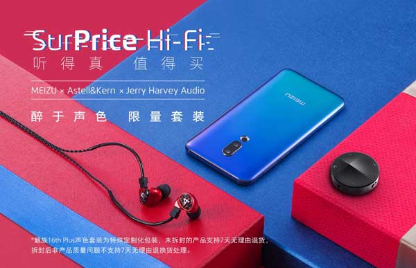 meizu 16 plus sound color