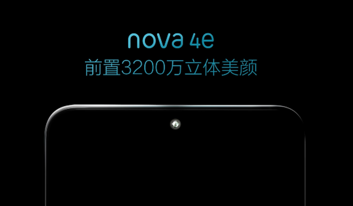 Huawei Nova 4e P30 Lite