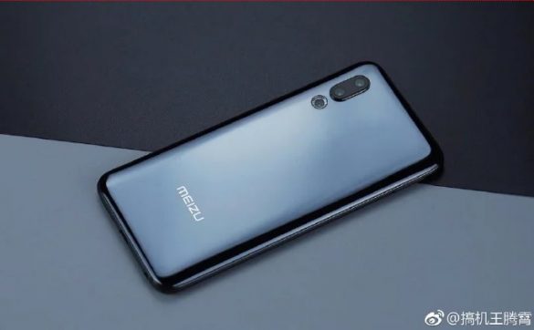 Meizu 16s