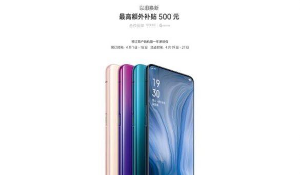 oppo reno pre-ordini
