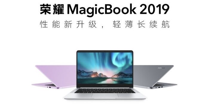 honor magicbook 2019