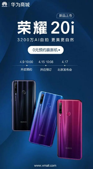 honor 20i