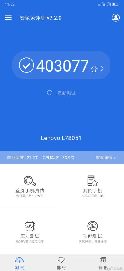 lenovo z6 pro