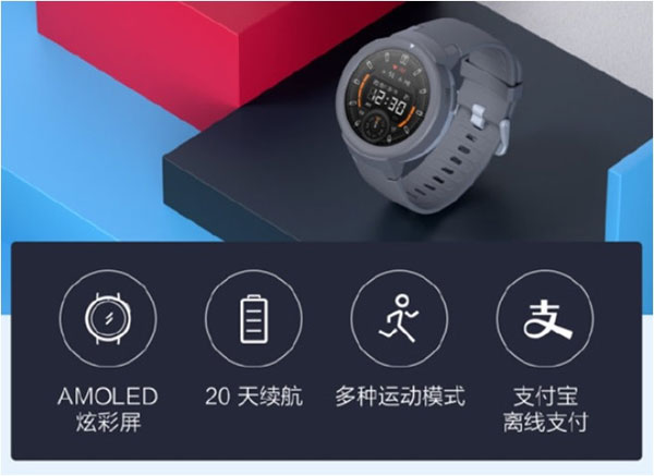 amazfit verge lite