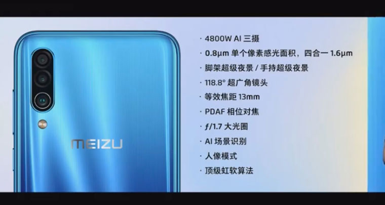 meizu 16xs