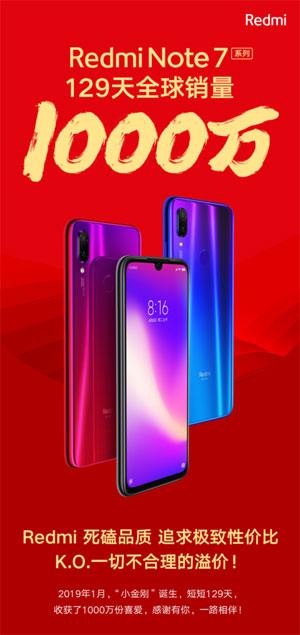 redmi note 7