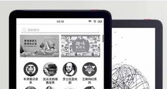 xiaomi ebook reader
