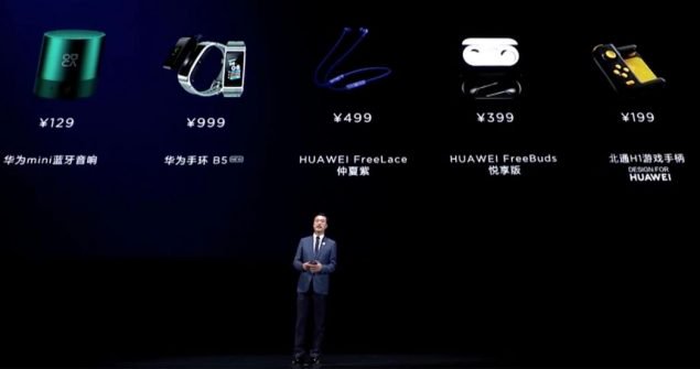 accessori huawei