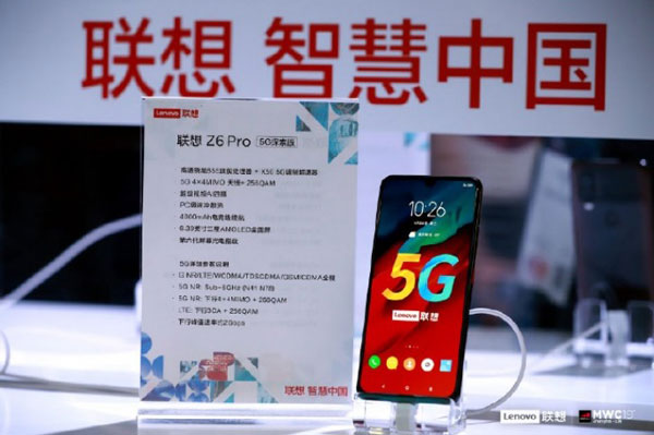 lenovo z6 pro 5g edition