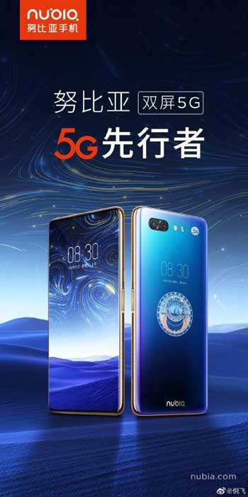 nubia x 5g