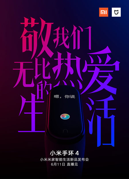 xiaomi mi band 4