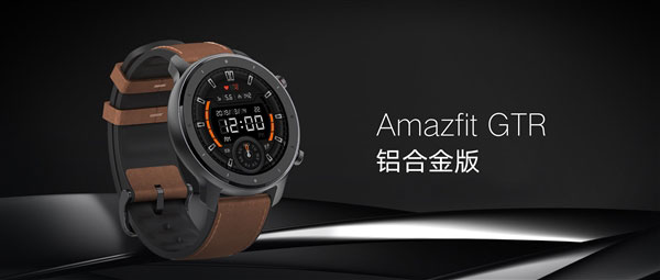 huami amazfit