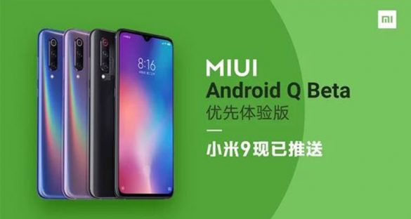 xiaomi mi 9 android q