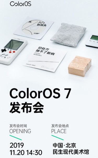 oppo coloros 7