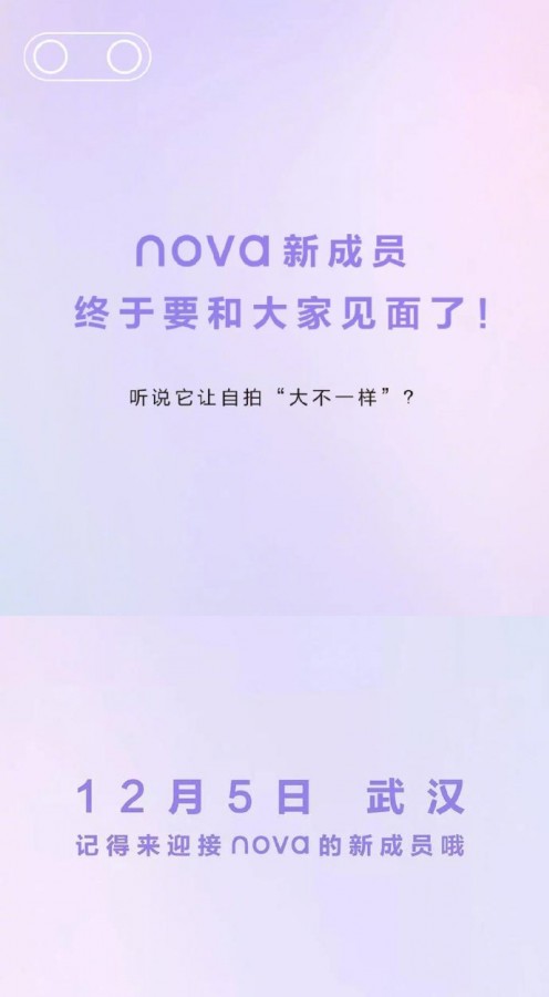 huawei nova 6 teaser