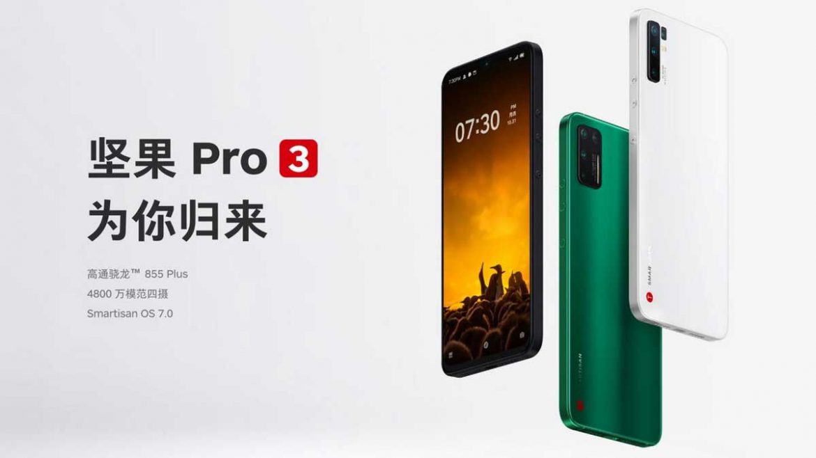 smartisan nut pro 3 smartisan nut pro 3