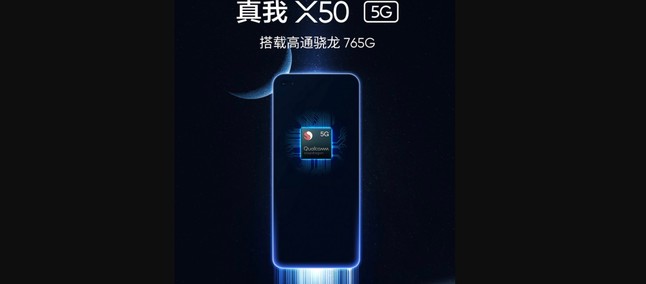 realme X50 5G