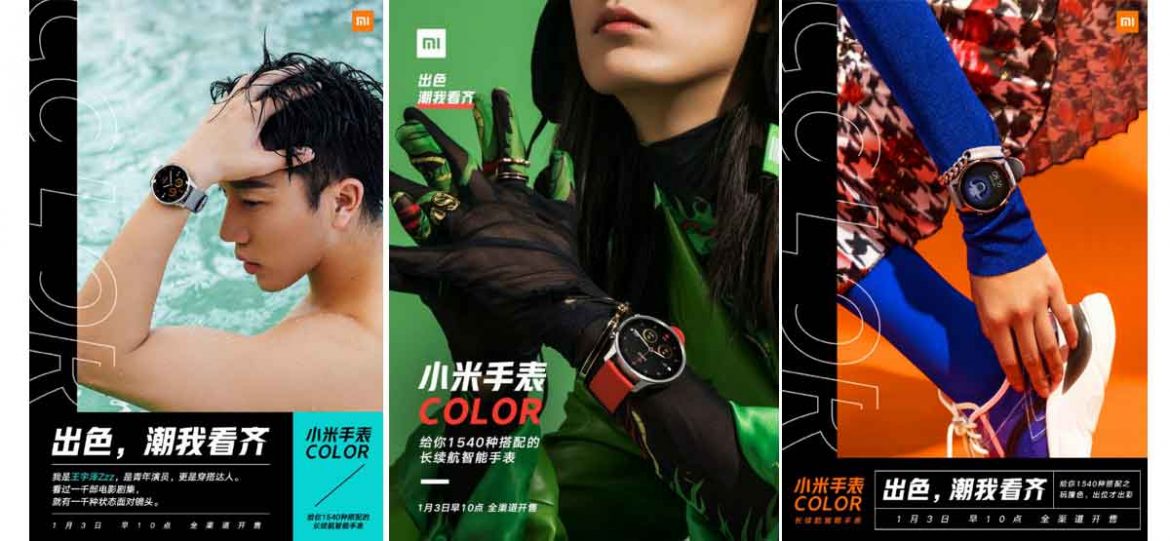 xiaomi watch color