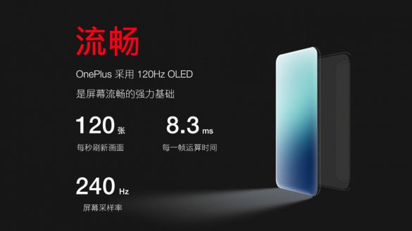 oneplus 8 pro display