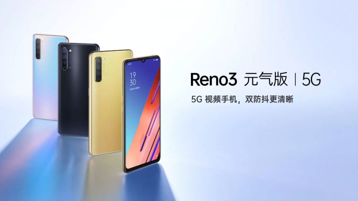 oppo reno3 vitality edition