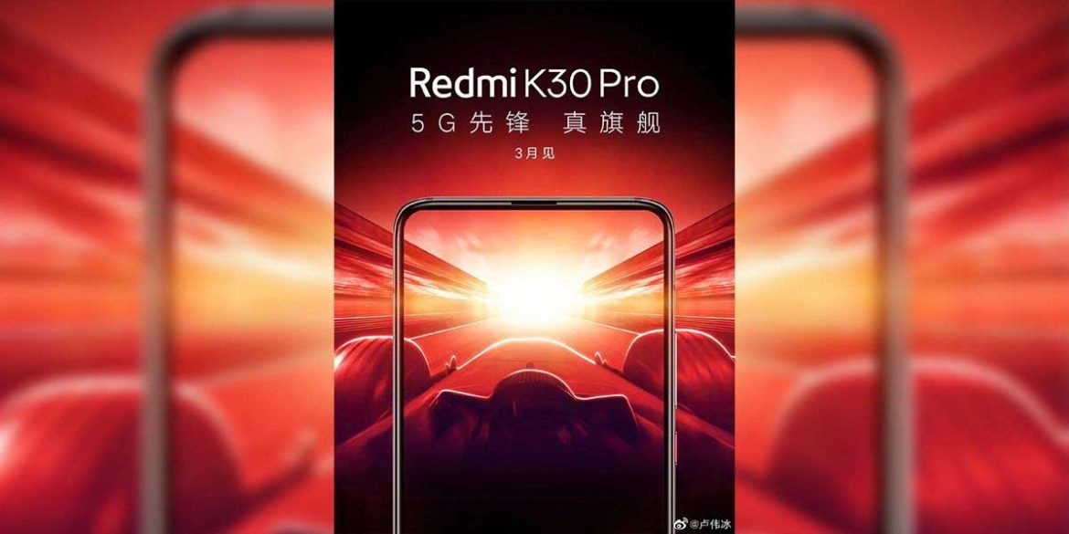 redmi k30 pro teaser