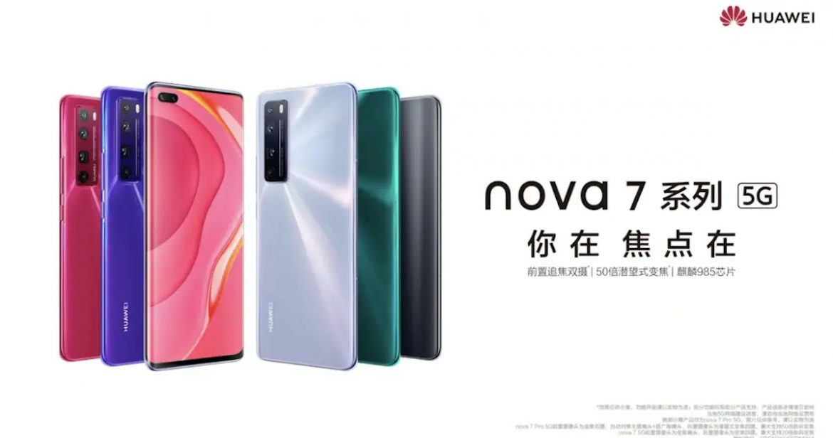 huawei nova 7