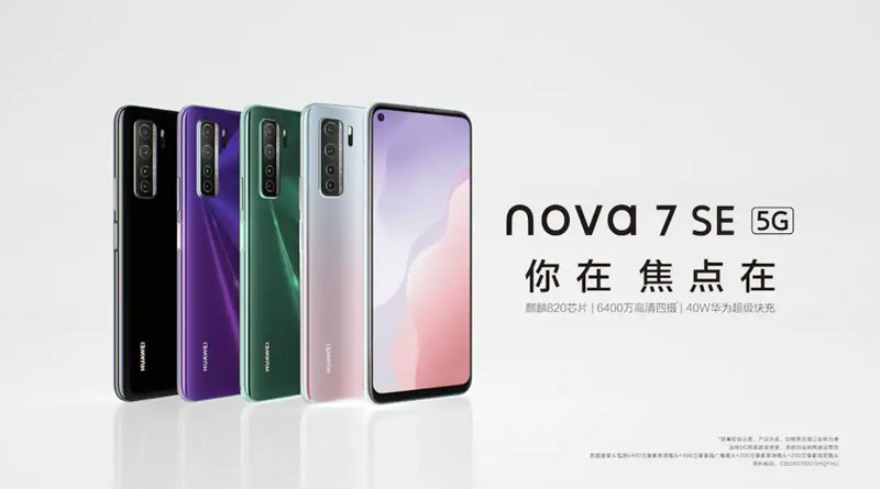 huawei nova 7 se