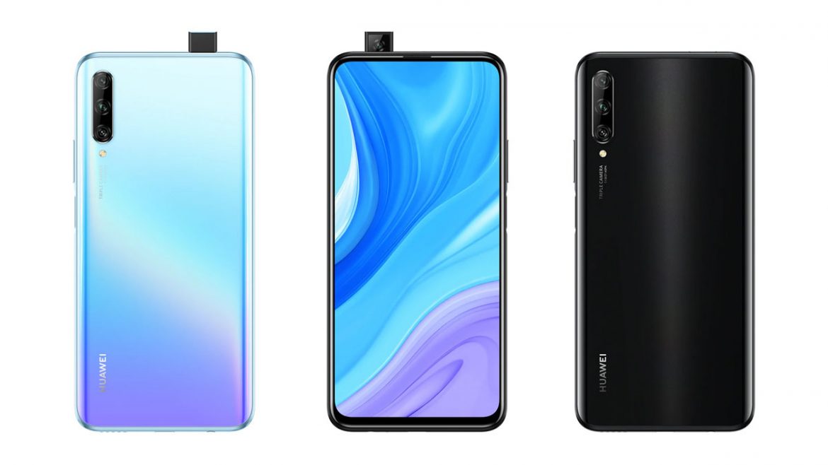 huawei p smart 2020
